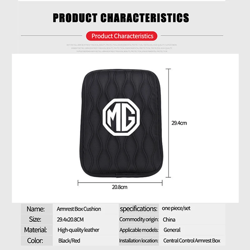 Для MG Logo MG3 MG5 MG6 MG7 TF ZR ZS ES HS EZS Morris 3 GS автомобильные аксессуары подлокотник