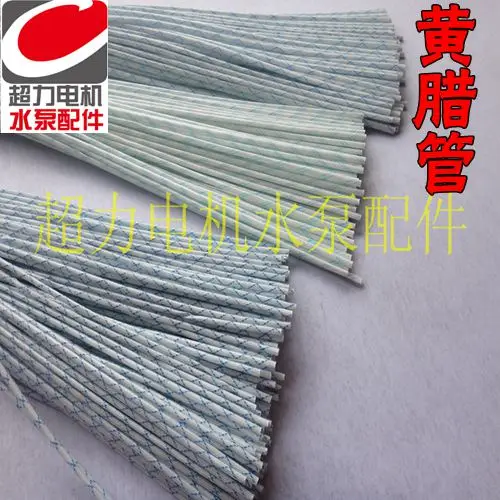 

Insulating yellow wax tube glass fiber sleeve protective tube of electrical circuit Vinyl glass paint pipe NO.C1624