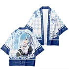 Кимоно для косплея Rem из японского аниме Re:Zero Start Life in other World, юката, хаори, Оби, пляжный кардиган, уличная одежда, топы, футболки