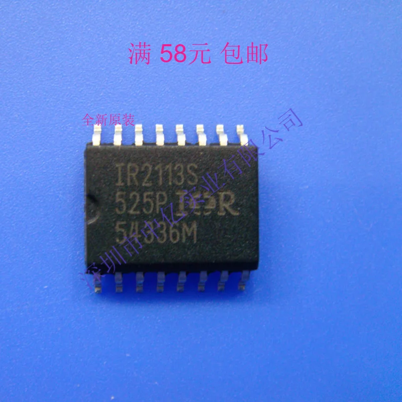 

5 шт./лот IR2113S SOP-16 IC