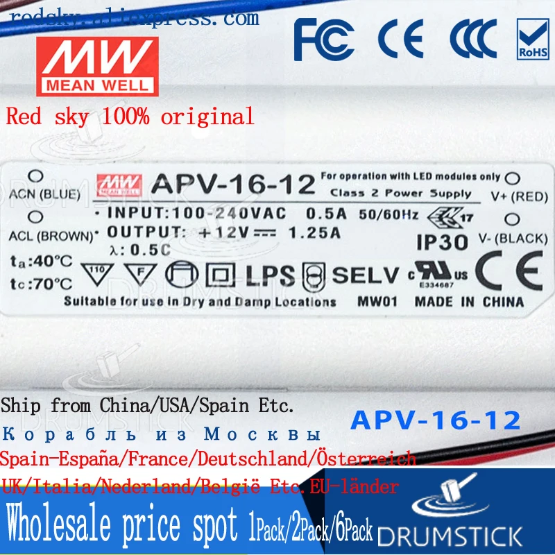 (Только 11 11) Среднее хорошее APV 16 12 12В 1.25а meanwell 15Вт Светодиодный источник питания с