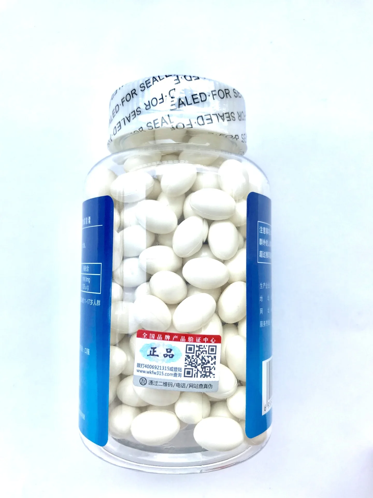 

Shengliyuan Brand Calcium Vitamin D Soft Capsule 200G (1.0G/Granule * 200 Tablets) Calcium Supplement, Authentic