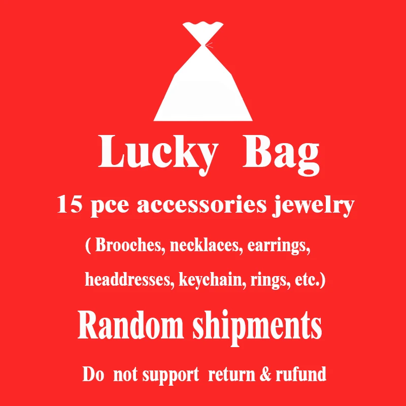 Ry Jewelly Store Новогодняя подарочная упаковка сумка на удачу 15 подвесок бижутерия