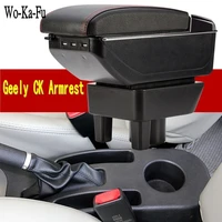 arm rest for new geely ck ck2 ck3 armrest box central store content storage king kong center console with usb cup holder ashtray