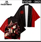 Модное мужское кимоно из аниме азарт Лейн Dakimakura, кардиган рубашка оверсайз, свободная верхняя одежда из юкаты, плащ с пятиконечными рукавами