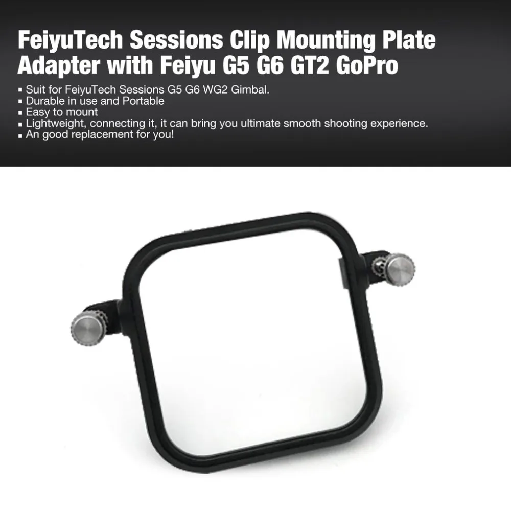 FeiyuTech Sessions camera Mount Plate Клип адаптер для Feiyu technology G5 G6 GT2 смартфон Ручной