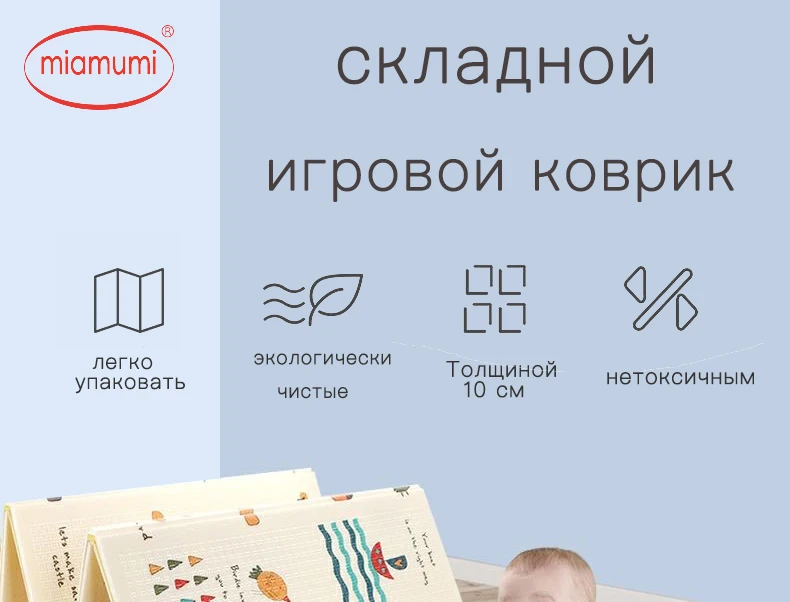 Miamumi образовательный коврик, детский коврик для игр, 1 см, детский коврик из пеноматериала, детский коврик для занятий в тренажерном зале, коврик для ползания в тренажерном зале