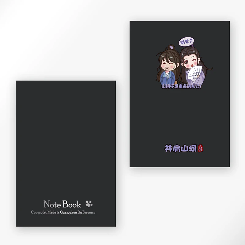 

54 Sheets/Set Shan He Ling Gong Jun Zhang zhe han Poker Cards Word Of Honor Board Game Cards Postcard Fans Collection Gifts