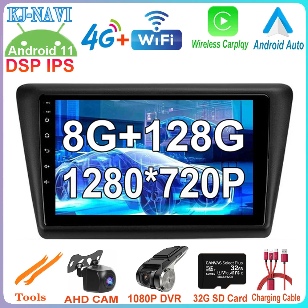 

Для Skoda Rapid NH3 NH1 2012 - 2020 8 + 128 ГБ DSP IPS Android 11 4G Lte Автомобильный плеер радио мультимедиа видео GPS Навигация стерео