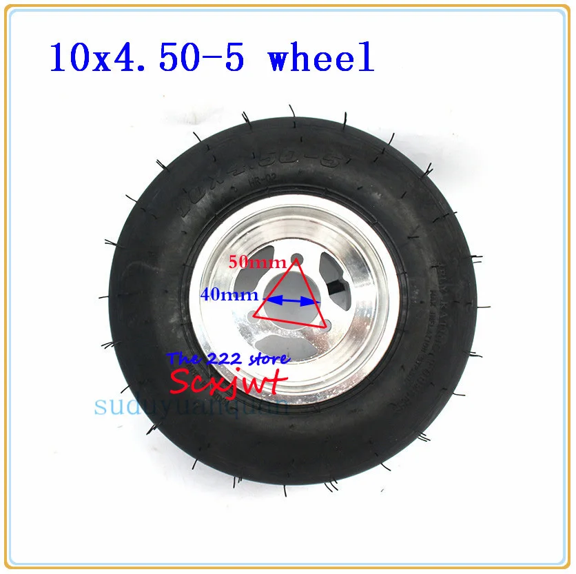 10x4.50-5 переднее колесо для картинга детская коляска ATV UTV Golf Touring Car дюймов