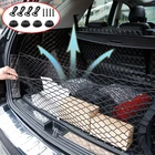 Универсальный сетчатый держатель для багажника автомобиля, нейлоновая эластичная сетка для хранения груза и багажа, 40 х90 см, с 4 пластиковыми крючками и карманами