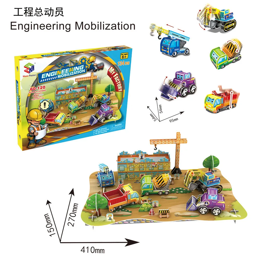 

Engineering Car City Theme Scene Mininatures Three-dimensional Puzzle Assembly Model 3D Paper Model DIY Children Educational Toy