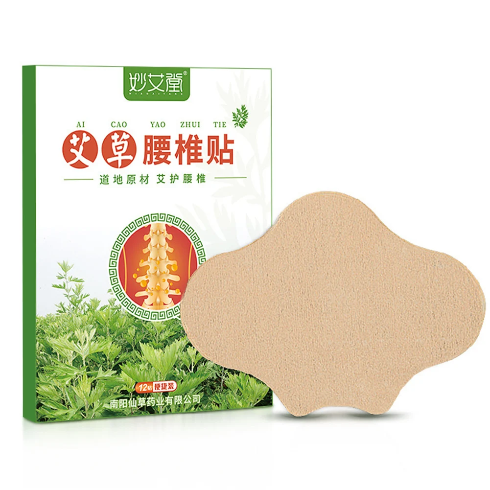 

12PCS/Pack Wormwood Patch Joint pain Lumbar Patch Cervical Body Pain Relief Sticker Joint Rheumatoid Arthritis Medical Plaster