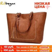 vintage women shoulder bag leather pu fashion women tote bags causal female handle handbags large capacity crossbody bags