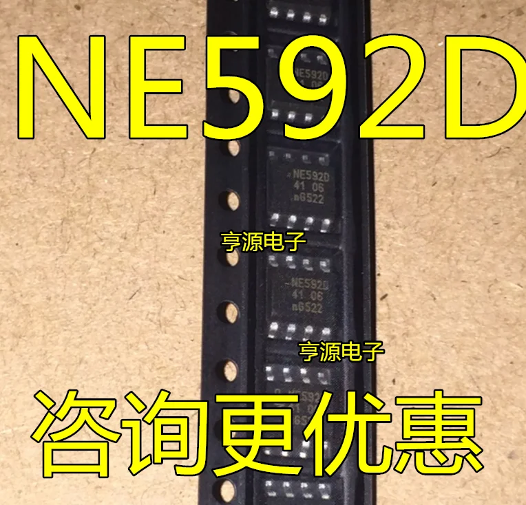 10 шт. NE592 NE592D SOP8