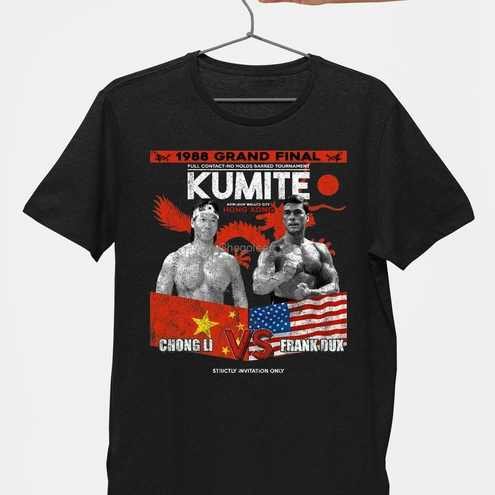 Кровоsport Kumite Жан-Клод Подарочная футболка |