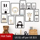 Картина на холсте Лев, лиса, олень, медведь, кролик