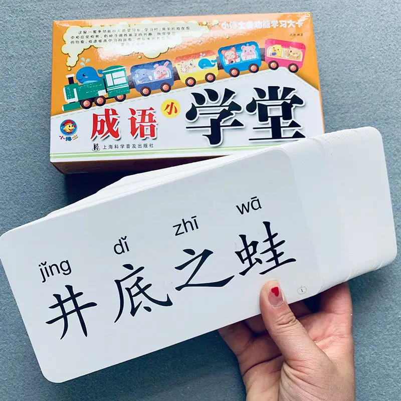 

60Sheets 0-6 years old kindergarten Preschool students first grade idiom cards No picture vocabulary literacy card