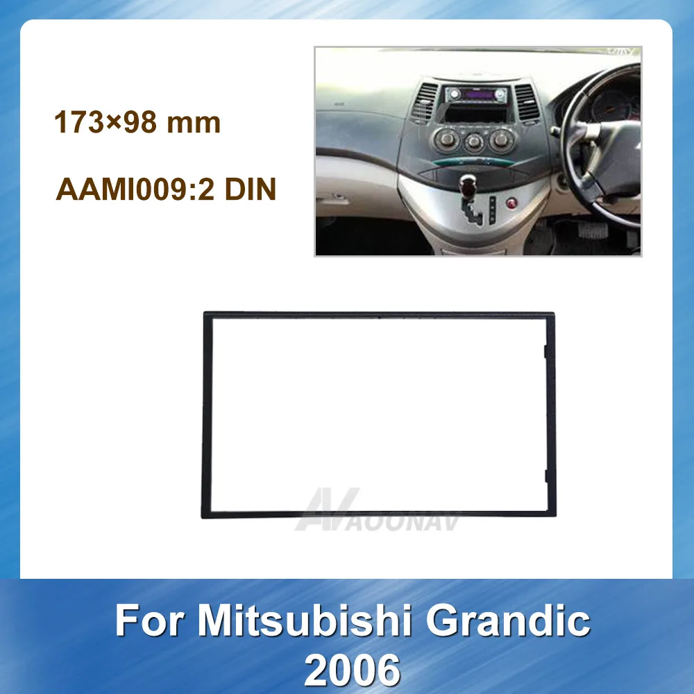 

173*98MM Car Radio Fascia for Mitsubishi Grandic 2006 Car DVD Player frame Stereo Panel Dash Mount Trim Installation Kit Frame