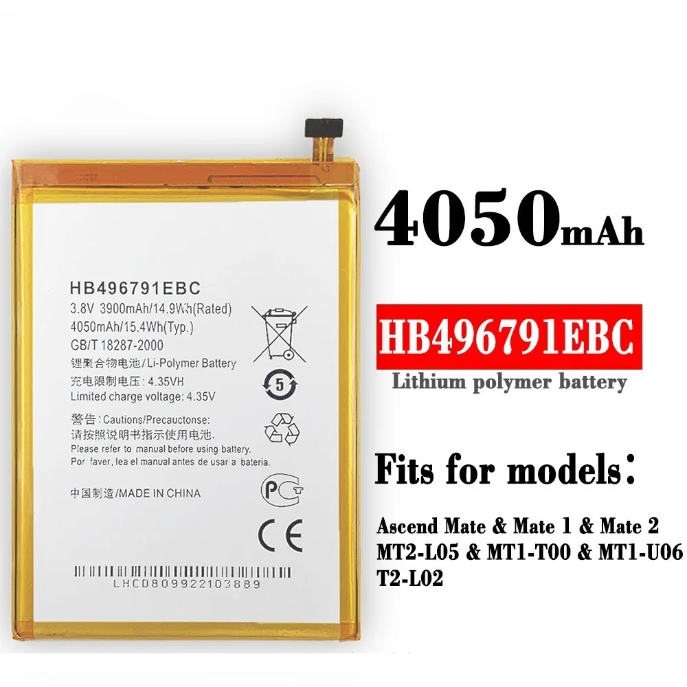 

Подходит для HUA WEI MA TE1 MT1-T00 / U06 MT2-C00 Mate2 HB496791EBC panel