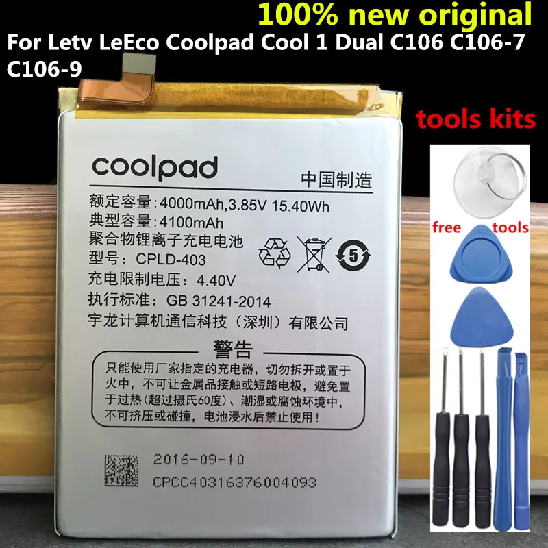 Новый оригинальный CPLD 403 Батарея для Letv LeEco Coolpad Cool1 Cool 1 Dual le3 LeRee R116 C106 7 9 6 C107