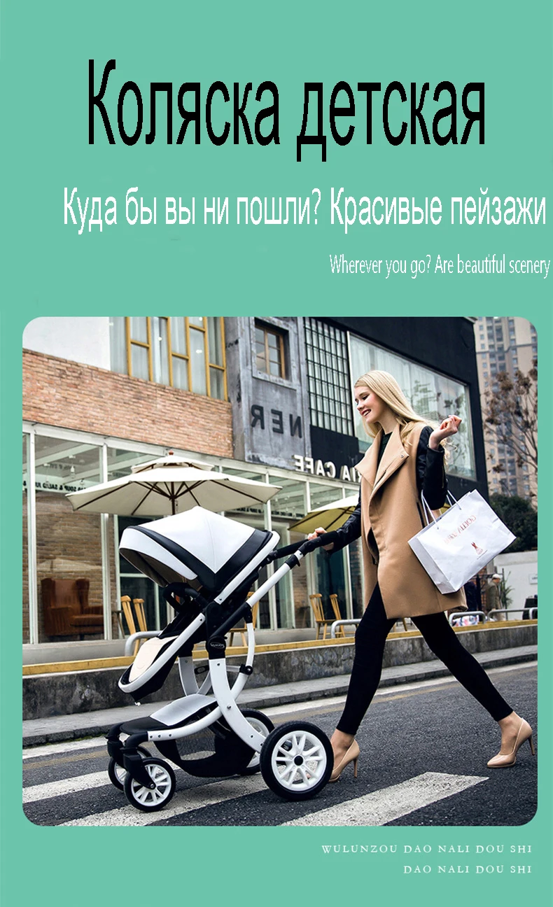 Детская коляска, может применяться для сидения, при горизонтальном положении на плоской поверхности Высокая Пейзаж складные детские Новорожденные коляска