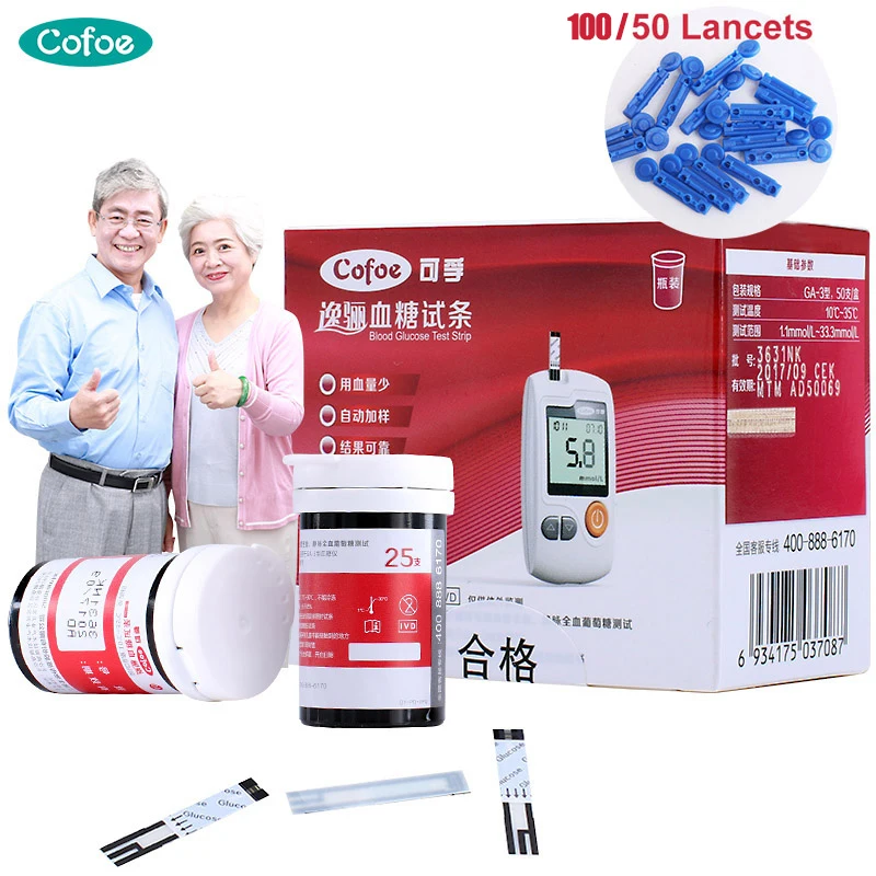 Cofoe Yili 50/100 тестер уровня Тесты полоски и Ланцеты иглы только для Cofoe Yili глюкометр для измерения уровня сахара в прибор для контроля уровня сахара в крови при сахарном диабете