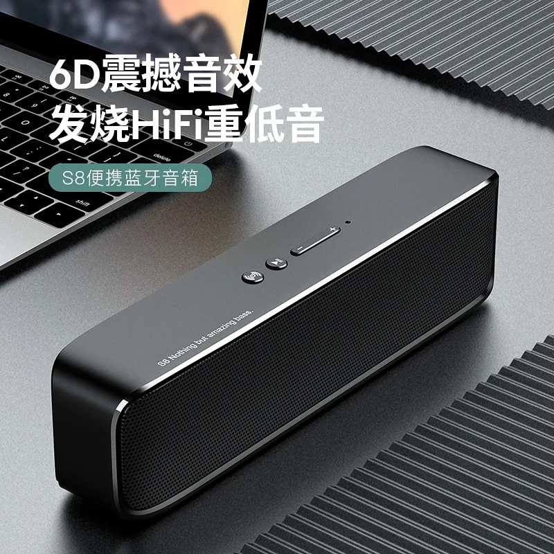 

High power high quality Bluetooth speaker with full metal frame