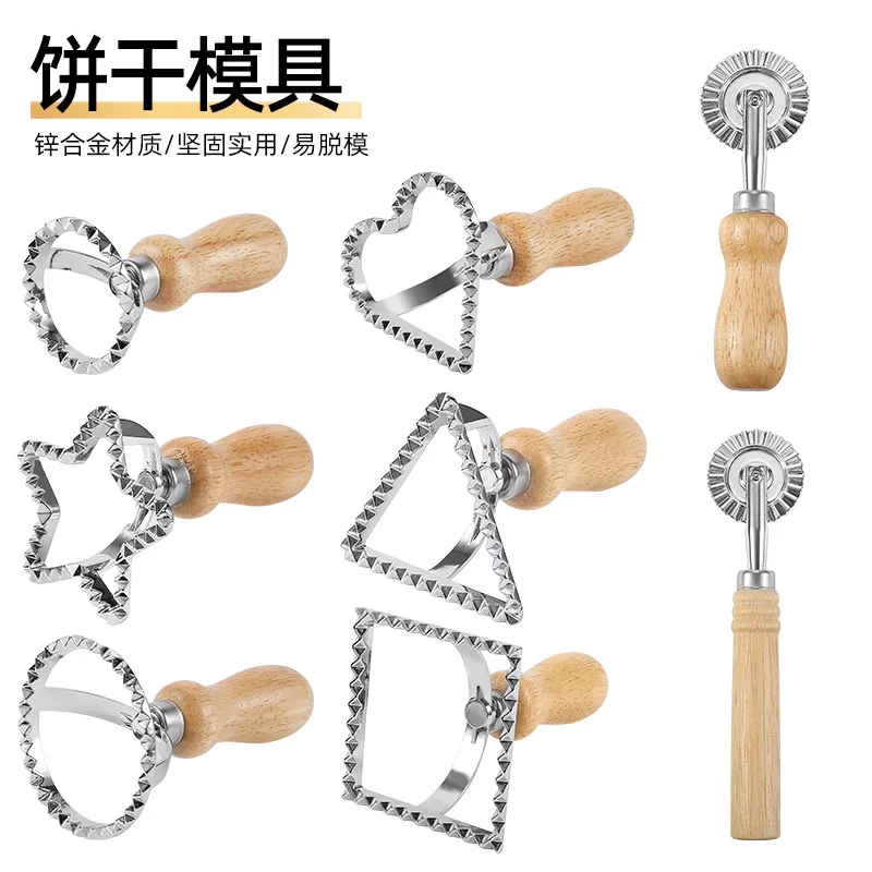 

Zinc Alloy Biscuit Mould, Dim Sum Cake, Dumplings, Embossed Biscuit Mould, Wooden Handle, Cake Cutter Wheel
