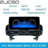 zjcgo car multimedia player stereo gps dvd radio navigation android screen system for mercedes benz gls x166 gls350 gls450