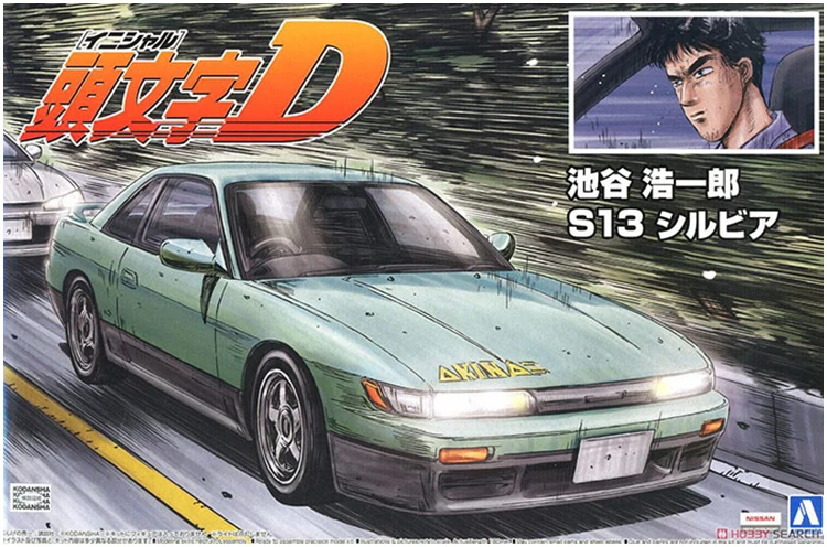 Сборная модель автомобиля 05735 Initial D Dichichi Ichiro S13 Silvia