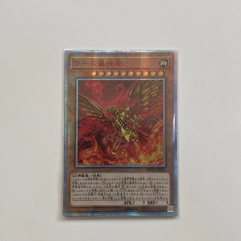 Yu-Gi-Oh DIY RC04 PAC Obelisk the Tormentor/The Winged Dragon of Ra/Slifer the Sky Dragon Japanese Version (Not original)