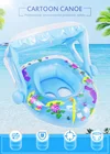 Детский Плавающий поплавок, кольцо для плавания UV- Baby, плавающий с навесом, надувные поплавки, тренажер для плавания, водные развлечения, игрушки для бассейна, Прямая поставка