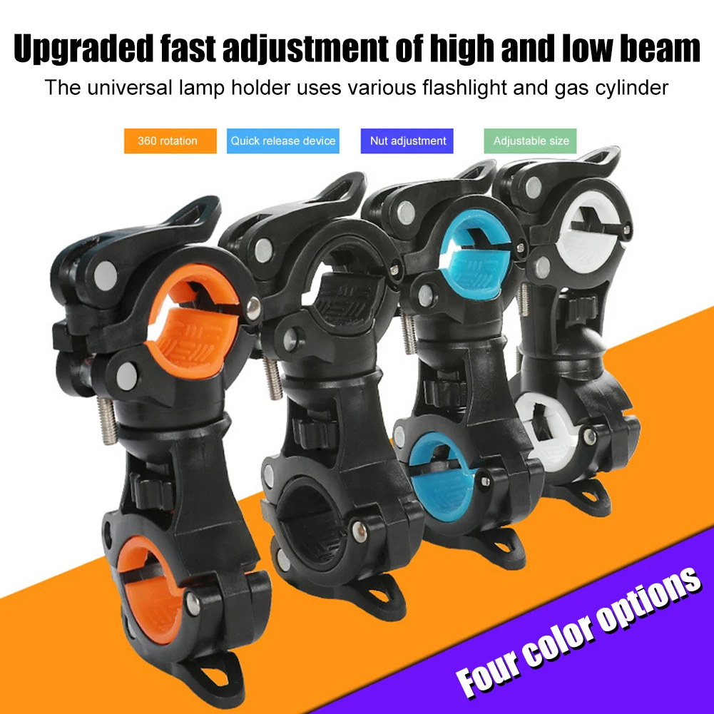 

Держатель для велосипедного фонаря с креплением на 360 градусов