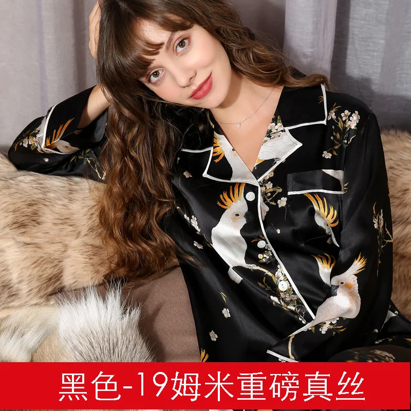 19Mumi Heavy Silk Pajama Sets Female Spring Autumn100% Natural Silk Sleepwear Long-Sleeve Two-Piece Women PyjamasT8165-ZB