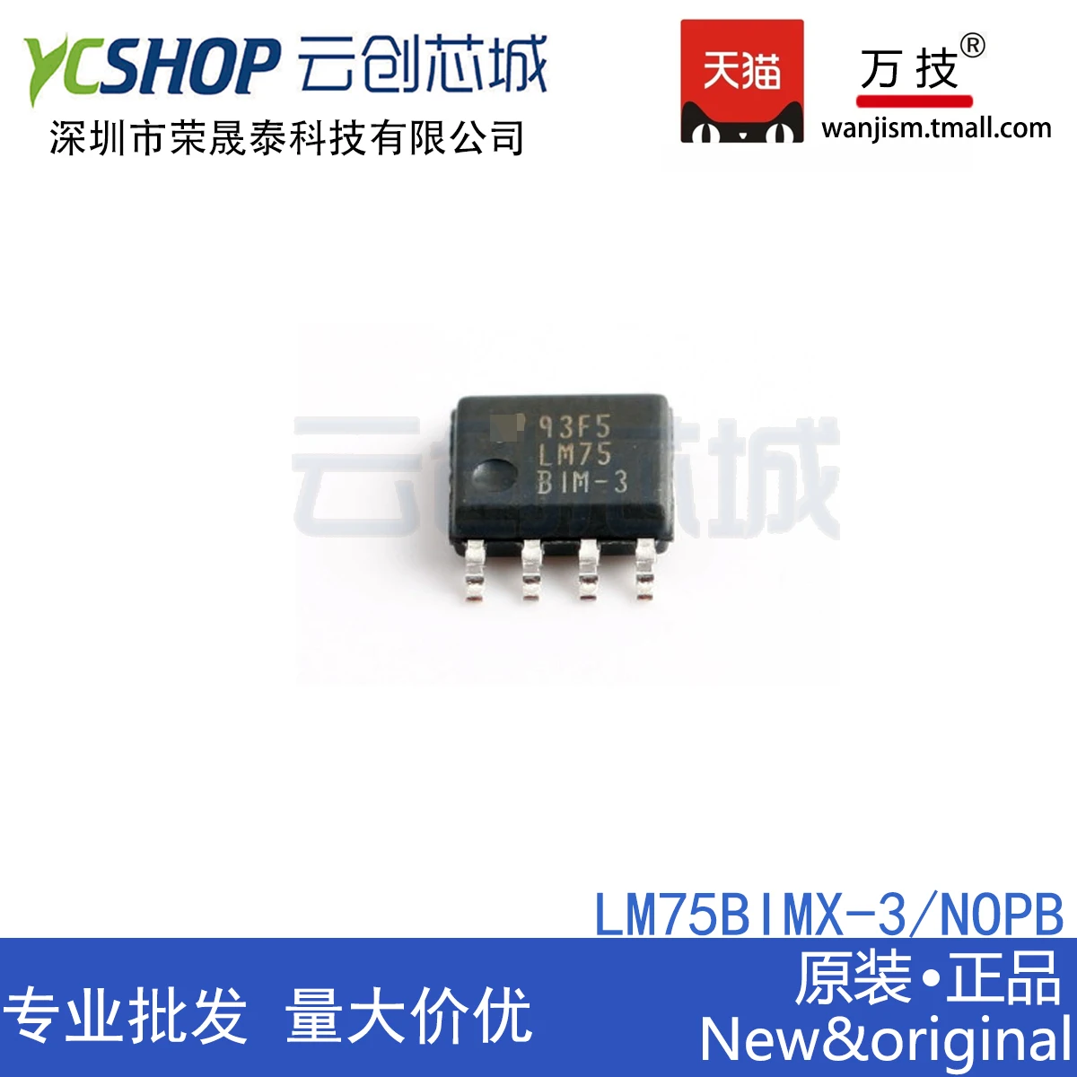 

Free shipping LM75BIMX-3/NOPB LM75BIMX-3 LM75BIM-3/NOPB 10PCS