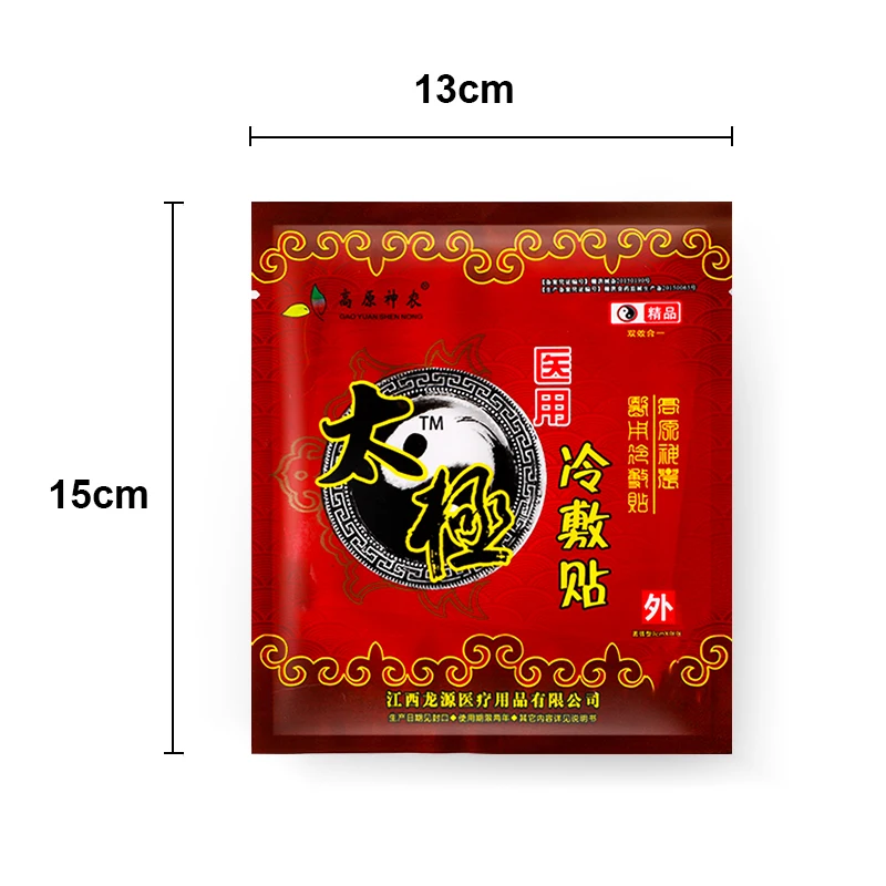

5pcs Chinese Medical Plasters Pain Relief Patch Joint Neck Knee Rheumatoid Arthritis Soreness Orthopedics Patch Health Care