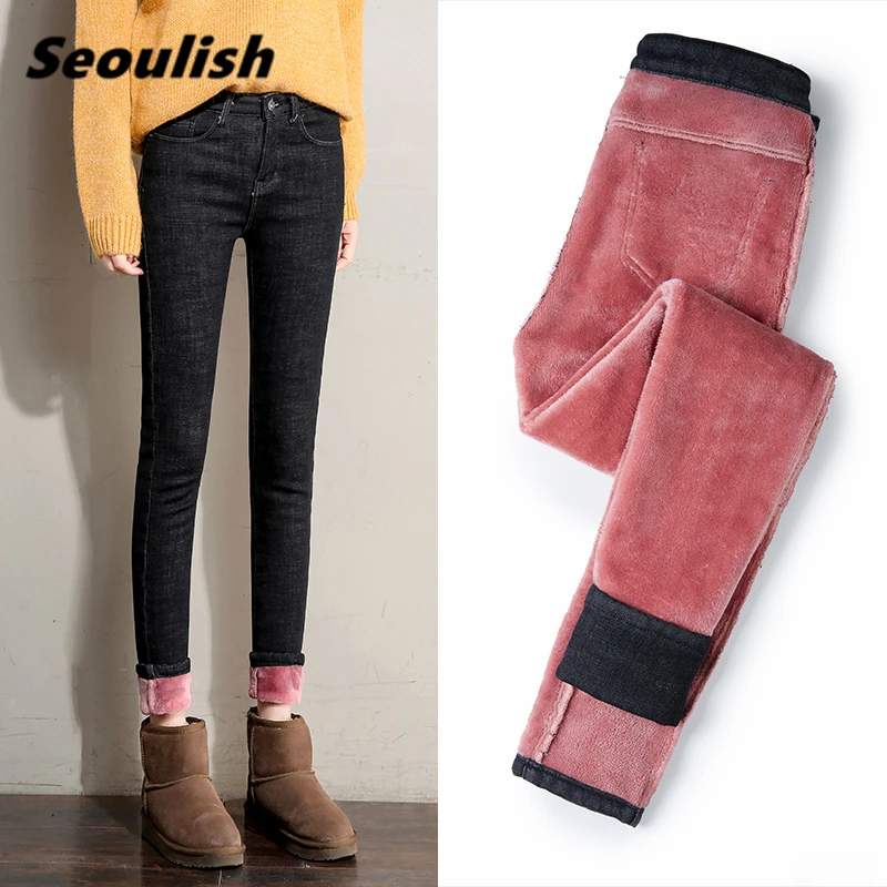 

High Waist Velvet Skinny Women's Jeans Pencil Pants Autumn Winter 2020 New Streetwear Buttons Female Denim Ladies Long Pants