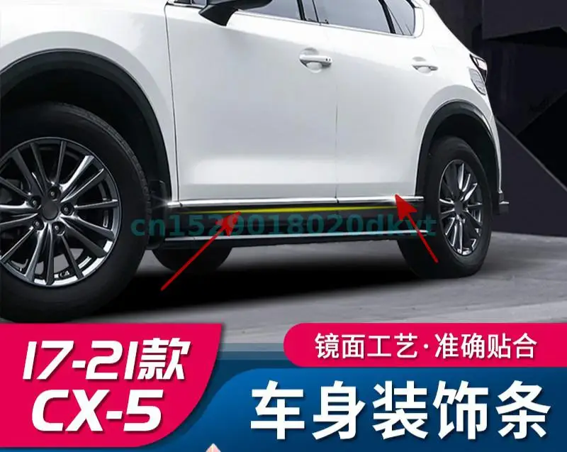 

Автомобильные аксессуары для Mazda 2017 -2021, нержавеющая сталь