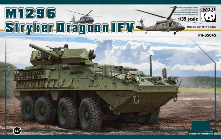 Panda Hobby PH35045 1/35 M1296 Stryker Dragoon IFV 2019 Новинка |