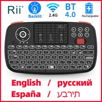 backlit 2 4g wireless keyboard mini bluetooth keyboard russianenglishspanishhebrew with touchpad roller design for pc tv box