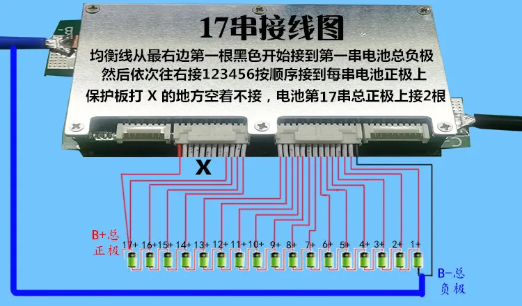 Смарт Bluetooth 300A 200A 100A 70A литиевая батарея защитная доска баланс BMS Lipo Li-Ion lifepo4 LTO 10S 13S 14S 16S 20S 24S