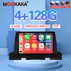 Автомобильный плеер, 7 дюймов, Android 10, PX6, 4G, 128 ГБ, для Kia Seltos 2016, 2017, 2018, 2019, 2020, автомобильный GPS-навигатор, CarPlay, стерео, DSP