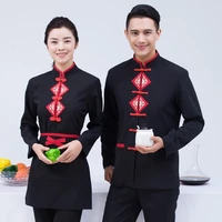 women chinese restaurant waiter uniform men cafe waitress uniform catering kitchen chef jacket hotel cleaning work wear overalls