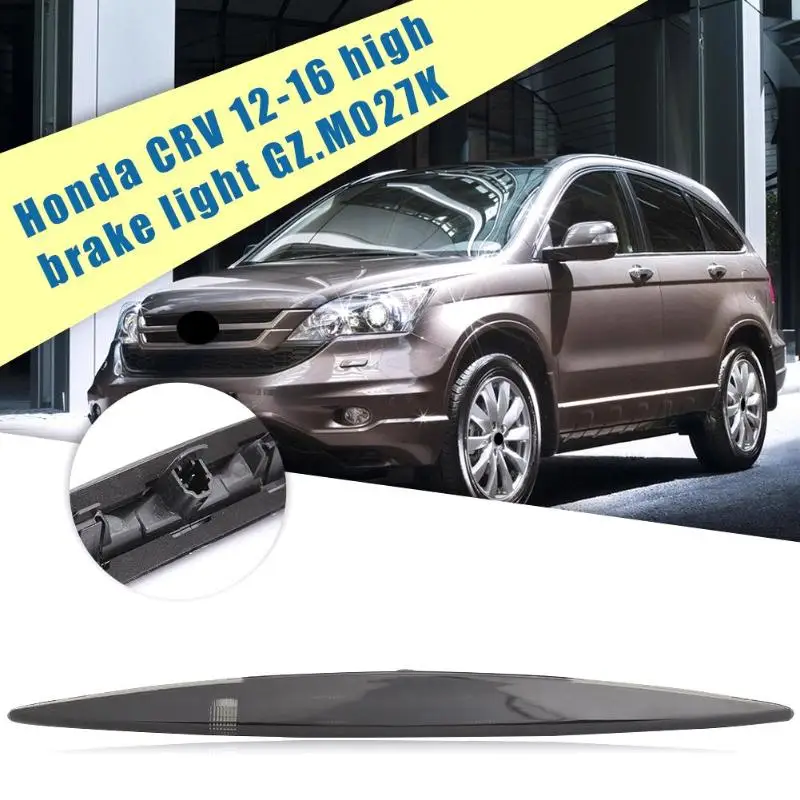 Высокое крепление 3-го тормоза световой стоп-сигнал CHMSL для Honda CRV CR-V 2012-2016 |