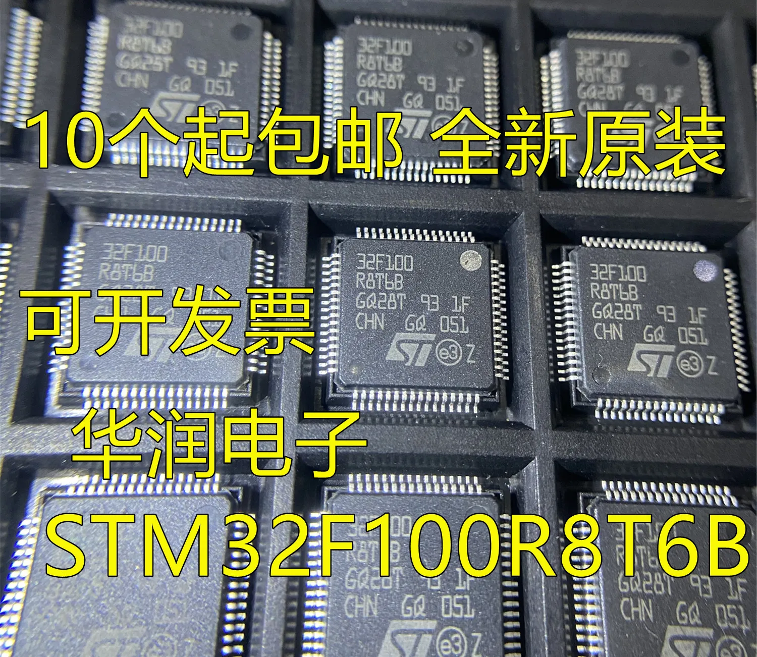 

STM32F100R8T6B STM/ LQFP64 32AMR
