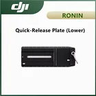 БЫСТРОРАЗЪЕМНАЯ пластина DJI Ronin R (нижняя) для DJI RS 2 RSC 2 быстрое крепление и снятие оригинальных аксессуаров для установки камеры