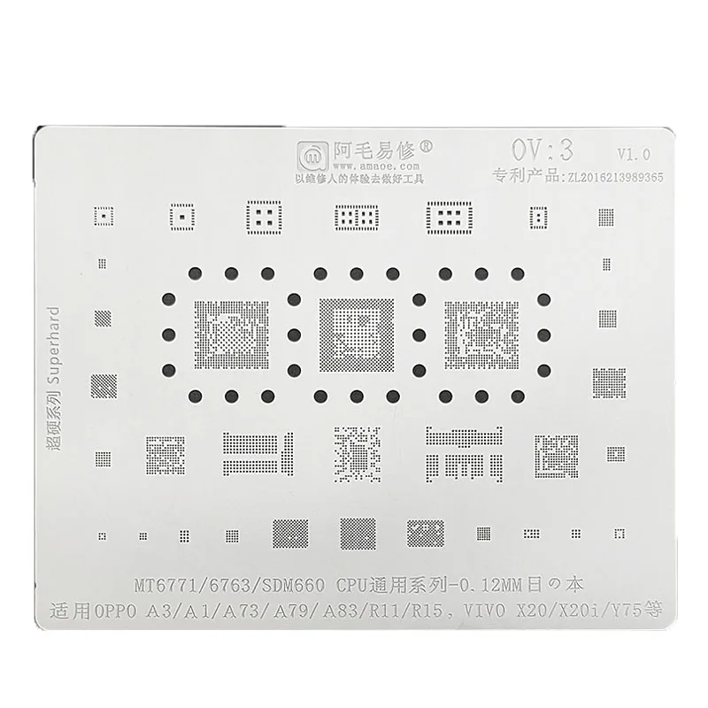 AMAOE высококачественный трафарет для телефона BGA Reballing OV:3 VIVO X20 X20i Y75 MT6771 MT6763 SDM660 CPU