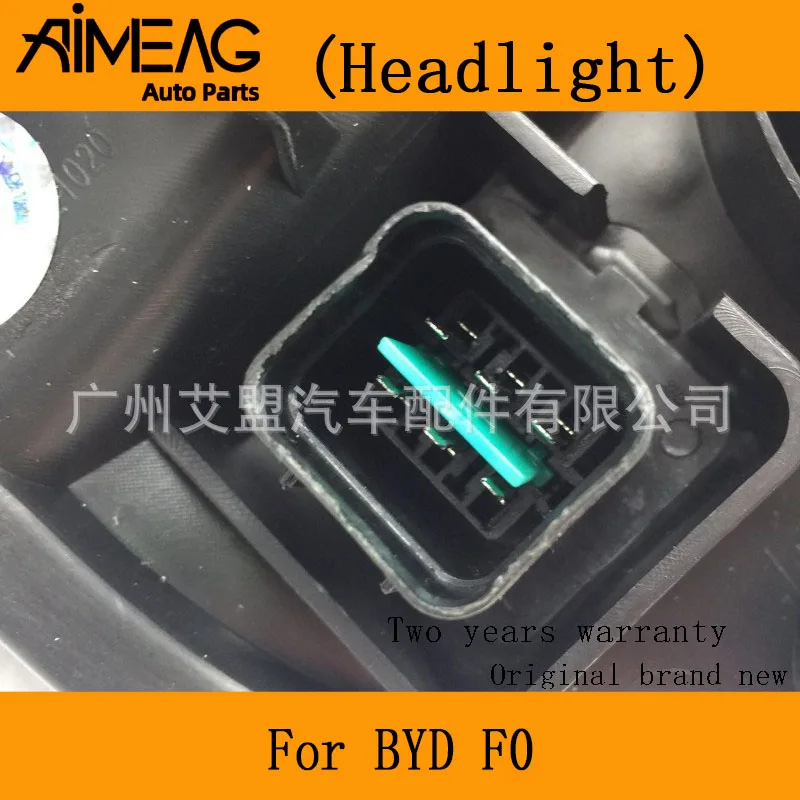 Сделать для фары BYD F0 передняя лампа в сборе фара. | Автомобили и мотоциклы