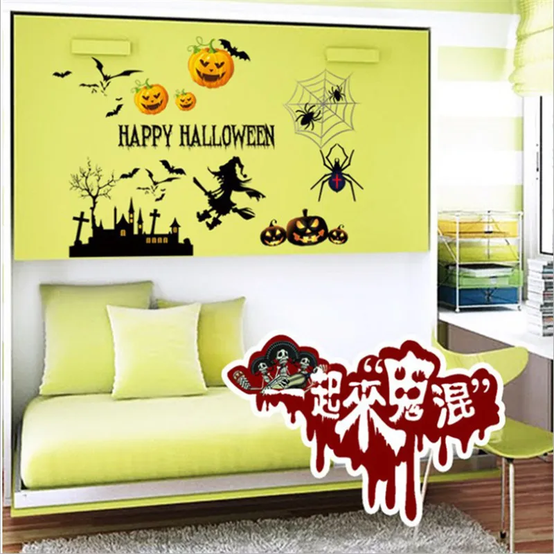 Настенная Наклейка На Хэллоуин настенное украшение для спальни художественная